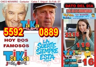 Gane Al Toke